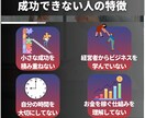 未経験からでもOK！自分を商品にする副業教えます 副業を目指すアスリートのためのマンツーマンサポート イメージ7