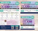 低価格・高品質で訴求力のあるチラシ作ります シンプル・おしゃれなチラシをご提案いたします イメージ8