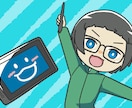 シンプルなSD・ちびキャラかきます 商用利用・二次利用可能！加工OK！ イメージ2