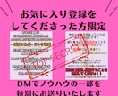 副業はココナラ一択！収益化へのマニュアル渡します たった2週間で実績が出たノウハウをステップごとに細かく解説！ イメージ7