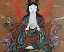月神咒術 / 一級 施術させて頂きます 門外不出の月神咒術がアナタの願望を成就させます。恋愛、仕事等 イメージ7
