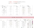 結婚式のメニュー表デザインします おしゃれな結婚式をしたいあなたへ♡修正は何度でも無料です！ イメージ2
