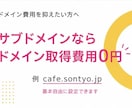 写真と文章を送るだけ！ホームページを制作します 面倒なサーバー設定や公開作業まで、まとめてお任せ イメージ3