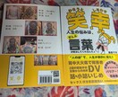 貴方の話をお聴きし「心の話し相手」になります 心や身体の痛みの先にある笑顔を提供する(#^.^#) イメージ3