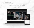 ホームページの修正・更新いたします WordPressのHP/LPの修正・更新を高品質で行います イメージ6