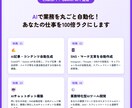 AIツール・チャットボットで100倍ラクにします ChatGPT/Gemini API連携でカスタマー対応 イメージ2