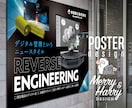 基本料25000円でプロが伝わるデザイン創ります すべてのサイズを同価格にてご提供！魅力的で伝わるデザインを！ イメージ10
