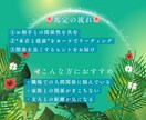 人生運！家族や職場の本音をカードで読み解きます 私嫌われてる？あの人の本音を読み解く イメージ3