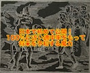 願いを叶えたい方へ『ソロモンリング』伝授します ☆認定証付☆オプションでソロモンの鍵や悪魔のカードでの鑑定も イメージ3
