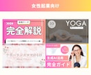 クリックされる女性向けサムネ画像作ります やさしい価格！女性目線で丁寧に作成します！ イメージ7