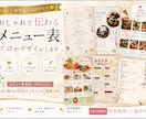 限定価格/即納！頼まれるおすすめメニュー表作ります 売り出したい一品を魅力的に/SNS投稿・店内POPで集客UP イメージ5