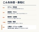 スマホ対応！小さいお店のホームページ作ります ヒアリングから公開まで、初めての方も丸ごとサポート イメージ2