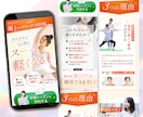 月2枠限定｜女性向けに魅力が伝わるLPを制作します 原稿サポート×デザイン×UTAGE／STUDIO実装まで対応 イメージ5