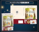 目を引く！Kindle電子書籍の表紙を作ります 10冊以上出版の経験者が「売れる構成」で設計します イメージ6