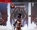 プレマス経験者 CS APEXコーチングします 今シーズンこそはダイヤに行きたい方！ハンマーなどを取りたい方 イメージ2