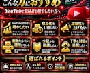 YouTube登録者＋100人拡散・増加させます チャンネル登録/減少なし/丁寧な対応/格安提供 イメージ4