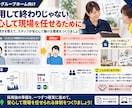障害者グループホーム開業の入職手続き一式を渡します 雇用契約から初めての夜勤まで、現場の実物で準備できます イメージ10