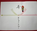 オリジナルの熨斗書き、手書き文字デザイン作ります 心を込め包む。かわいくシャープなデザインが、想いを伝える印に イメージ5