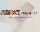 1ヶ月間、Instagramの運用代行致します 丸投げOK！あなたのお店、認知度UPさせます！ イメージ3