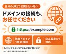AIで作ったサイトのサーバー設定・公開を代行します 「作れたけど公開できない」を解決。専門知識がなくても大丈夫！ イメージ5