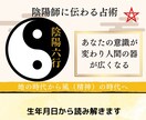 1人で悩み辛い感情を一緒に整理します 。あなたの心を深く知り癒す事で、人生好循環！ イメージ2