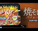 YouTubeサムネイルを制作いたします なんかダサい…底辺YouTuberからの脱出 イメージ4