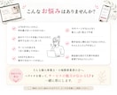 サービスの魅力が伝わるペライチLPを制作します 原稿がまとまってなくてもOK｜構成・文章・デザインをサポート イメージ2