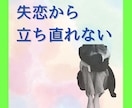 LINE感覚で！恋のモヤモヤ一緒に整理します 失恋/復縁/恋バナ、トークルーム内で1日やり取りします イメージ6