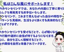 あなた自身、自分らしく生きる方法を見つけます 些細なことにもすぐに「動揺」してしまうあなたへ イメージ3