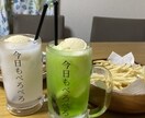 通話で乾杯！楽しく一緒に笑い飛ばします 飲もう！今日もいっぱい頑張ったねお疲れ様！ご褒美時間クーポン イメージ2