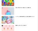 ブログを始めたい方必見！記事書くまでサポートします ワードプレスの作り方がわからない方、初心者お勧め イメージ7