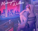 雰囲気のある高クオリティなイラストを作成します 1枚でストーリーの見えるイラスト！音楽関連でも提供実績豊富！ イメージ5