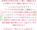 動物と話せるアニマルコミュニケーション講座します 感受性や共感力が高く優しい人向け＊瞑想なし＊HSPさんも納得 イメージ7