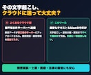 Mac専用｜完全ローカル文字起こしツール導入します 音声を外部に送らないMac専用の文字起こしツール イメージ2