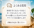 あなたの1週間をもっと素敵な毎日へと導きます 7枚のオラクルカードから始まる あなたのための1週間 イメージ7