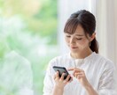 誰にも言えない不倫の想い／否定なくお聞きします 50代60代◎不倫／婚外恋愛／辛さを話し心が軽くなる時間に。 イメージ7