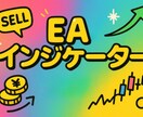 MT4 ご希望のEA/インジケーター開発いたします どこよりも格安で最高品質の商品を提供します イメージ1