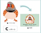 あなたのペットをモデルにした年賀状を制作いたします イラスト・写真加工のテイストは６種類からお選びいただけます！ イメージ4