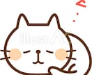 長年不眠症を経験した私が睡眠の悩み、相談に乗ります 不眠の辛さはなった人にしかわかりません。気楽にどうぞ イメージ2