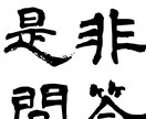 最大7問＊Yes or Noまたは二択で応えます 二択に悩んだら、お気軽にお声がけ下さい イメージ1