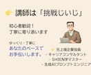 AIと挑む！あなたの価値を形にして社会に届けます 発信・表現・業務改善を成果に変える、あなた流AI活用術 イメージ10