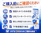 トラストフロー「TF」を30以上に引き上げます TF30以上のアップでドメイン強化！外部SEO対策におすすめ イメージ3