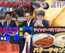 1枚1000円でYouTubeサムネイル制作します 高品質/丸投げもOK/ご要望に沿ってお作りいたします！ イメージ7