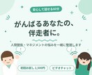 人間関係やマネジメントのコーチングを提供します 安心して話せる、成長を支えるコーチングを目指します。 イメージ1