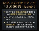 8枚5000円！Amazon商品画像作ります 【先着3名様限定】通常15,000円→5,000円 イメージ4