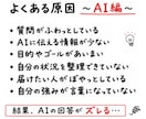 会社員向け、集客・SNS運用・副業の相談乗ります AI×SNS集客で、会社員しながら小さく始める仕組みづくり イメージ3