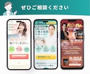 心機一転！世界観を崩さずFVを作り直します 既存のLPのFVを売れるデザインにリデザインします イメージ6