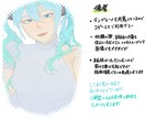 イラスト制作いたします 出来る限りご希望に添えた作品を製作いたします イメージ6