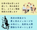 一日限定10名★職場の人間関係のお悩みお聴きします 人間関係を見直すことで、ストレスフリーで働きがいのある職場へ イメージ5