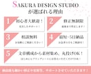 あなたの想いが伝わる、反応率抜群のLPを制作します ★無料個別相談OK！★ 大手マーケターの集客特化の導線設計！ イメージ3